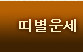 �캰����